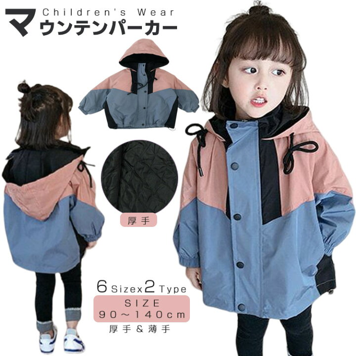 楽天市場】【薄手ページ】子供服 子ども服 子供 服 女の子 服 140  