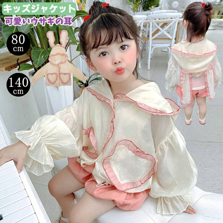 楽天市場】ベビー 服 ベビー服 子供服 ラッシュガード キッズ 長袖 