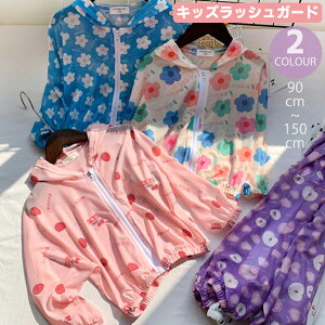 LbY q bVK[h  ̎q q ؍ p[J[ R[g WPbg  ԕ  C`S   n t  UVJbg   t[ht Ăh~ C΍ wZp 