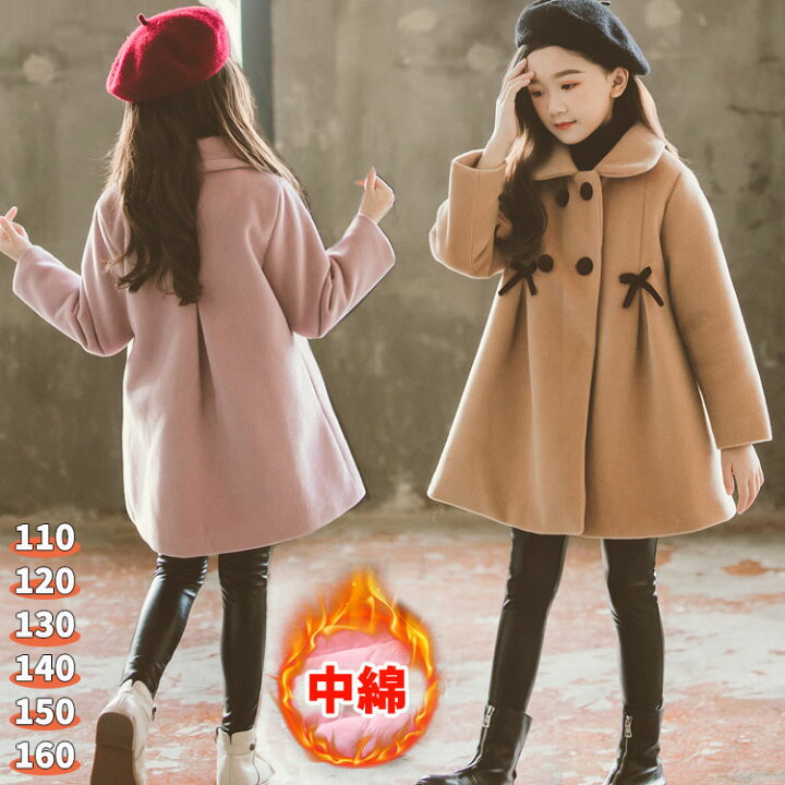 楽天市場】キッズ コート トレンチコート 女の子 服 冬 厚手  