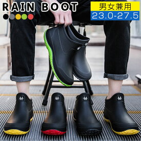 レインブーツ ヒール レディース ショート おしゃれ 通勤 大きいサイズ 高級 サイドゴア キッズ rainboots レインシューズ PVC レインブーツ 完全防水 防水 ビジネス 厚底 2.5cmヒール 雨 雪 長靴 晴雨兼用 男女兼用 大人 子供 梅雨対策