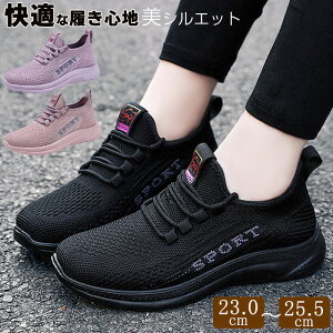 yzXj[J[ fB[X WjA LbY ̎q 25cm jOV[Y EH[LO W V[Y JWA bV AEghA i[XV[Y ʊw C ₷ J
