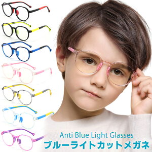眼鏡 めがね 花粉 メガネ キッズの人気商品 通販 価格比較 価格 Com