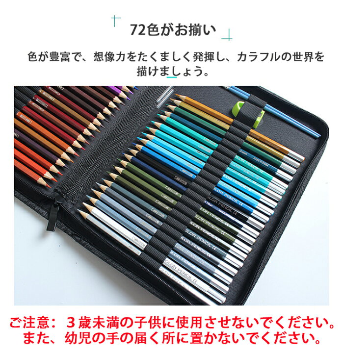 Sudee Stile 150色 油性色鉛筆 マーケット