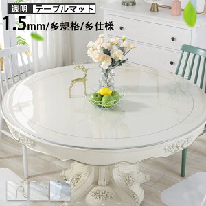 e[uNX e[u NX e[u}bg  rj[    H  [X 1.5mm h~ ~ ϔM e ~` ی` e[u}bg PVC I[_[  