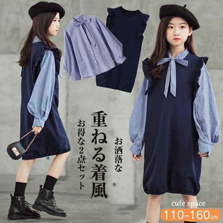 楽天市場 子供服 女の子 ドレス ワンピース ブラウス 長袖 秋 服 ジュニア 160 女の子 服 子供服 女の子秋 韓国服 ワンピース カジュアル ナチュラル シャツ ガールズ 紺 ネイビー お洒落 可愛い フォーマル 入学式 卒業式 七五三 110 1 130 140