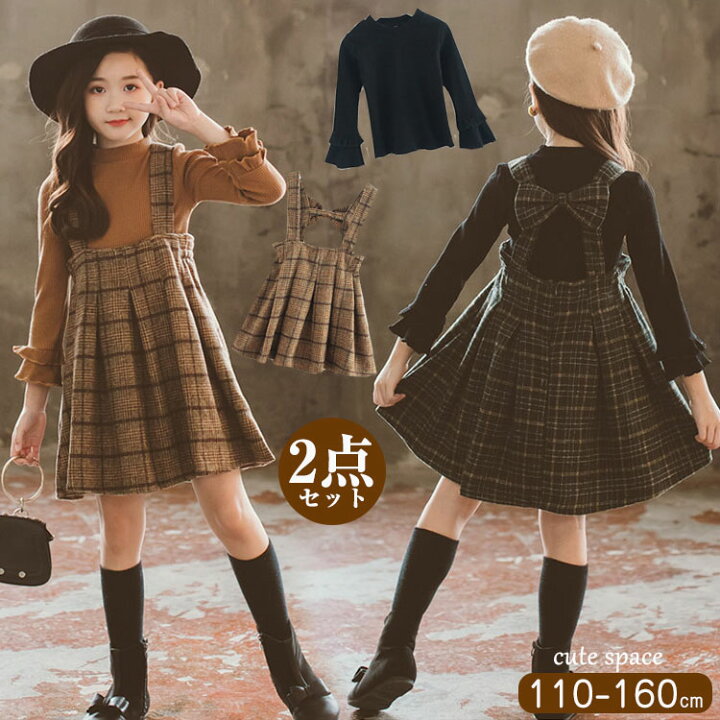 楽天市場 ジャンパースカート ｔシャツ キッズ 女の子 チェック柄 子供 ドレス 140 150 子供服 ワンピース 長袖 女の子秋 フォーマル 発表会 入園式 ワンピース 子供 冬 韓国 お試験 セットアップ ガールズ ジュニア 小学生 入学式 卒業式 110 1 130 140 150