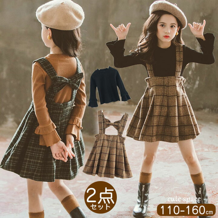楽天市場】ジャンパースカート ジャン キッズ 女の子 チェック柄 子供  