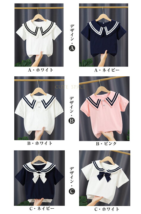楽天市場 子供 キッズ ブラウス 女の子 半袖 1 130 140 150 夏服 セーラー風 ビッグ襟付き フォーマル ブラウス 白 シャツ おしゃれ リボン付 女の子 子ども ガールズ 紺 ネイビー ピンク ジュニア シャツ 入学式 卒園式 入園式 子供服 トップス ブラウス