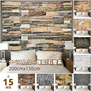 y傫 200cmx150cmz ^yXg[ 傫  Ǌ|  { ^yXg[ i` k ؍ tbN ĕ k i 唻 傫  O    fR[V C