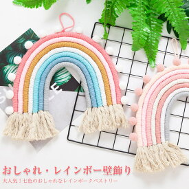 楽天市場 壁飾り 手作りの通販