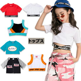 楽天市場 ダンス トップス へそ出し キッズの通販 楽天市場 ダンス トップス へそ出し キッズの通販