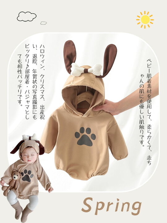 楽天市場】【犬】ベビー服 ベビーロンパース 肌着 女の子 男の子 