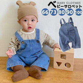 73/80/100即納・ベビー サロペット パンツ デニム ベビー服 キッズ ユニックス オーバーオール オールインワン デニムパンツ ジーンズ ダメージ 子供服 秋冬 男の子 女の子 秋 冬 春 洋服 可愛い オシャレ プチプラ くまさん スナップボタン付き 新生児 66 70 80 90