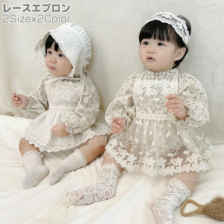 楽天市場】0~24ヶ月 子供ドレス エプロン ワンピース レース 刺繍  