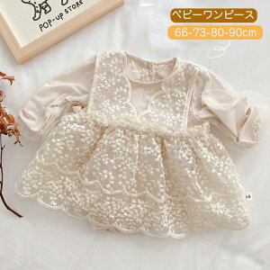 子供 ドレス 刺繍の人気商品 通販 価格比較 価格 Com