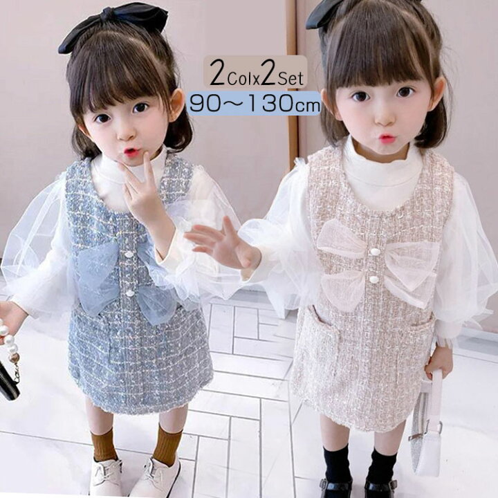 楽天市場】子供 ドレス ワンピース チュールドレス フォーマル スーツ  