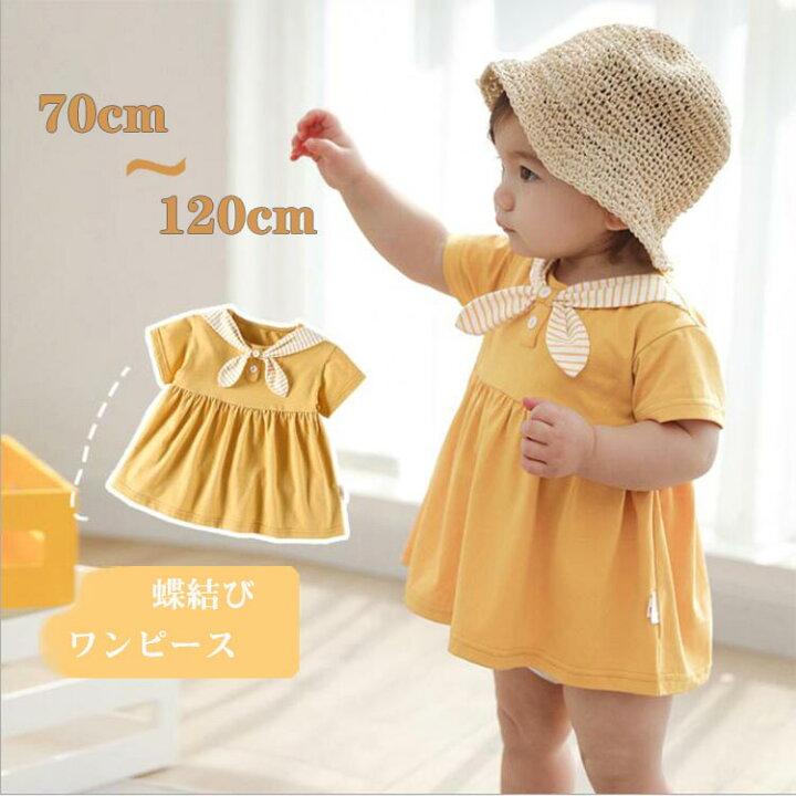 楽天市場 ベビー 赤ちゃん ワンピース ベビー服 子供 ドレス 子ども 夏ワンピ カジュアル キッズ服 子供服 女の子 蝶結び 半袖 セラー風 通園 涼しい 70cm 73cm 80cm 90cm 100cm 110cm 1cm Cute Space