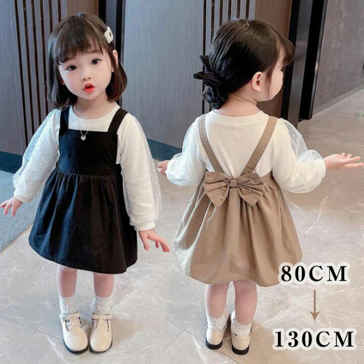 楽天市場 女の子 キッズ ドレス ワンピース サロペット 子ども ワンピース 子供 ドレス プリンセス 普段着 発表会 結婚式 フォーマル 春 夏 秋 冬 蝶結び ワンピース 女の子 誕生日 プレゼント 入学式 卒業式 お祝い 80cm 90cm 100cm 110cm 1cm 130cm