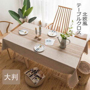 HNX H| e[u| e[uNX 唻 k 􂦂 H l 140×180cm 140×200cm 140×220cm   _炩 6l| 8l|