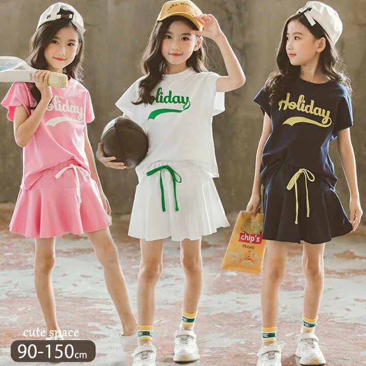 楽天市場 女の子 セットアップ スウェット 夏服 子供服 トップス セパレート Tシャツ ショットパンツ スカート 英語プリント リンクコーデ スポーツウエア 練習着 夏 お洒落 コットン 涼しい ホワイト ネイビー ピンク 90cm 100cm 110cm 1cm 130cm 140cm 150cm Cute