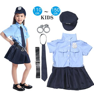 ハロウィン 衣装 ポリス 子供 コスプレ 警察さん 衣装セット 女の子 制服 仮装 ガールズ こすぷれ police Cosplay 変装 仮装 ワンピース Halloween コスプレ コスチューム 演出 舞台 110 120 130 140 150cm
