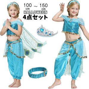 アラビアン 衣装 子供の通販 価格比較 価格 Com