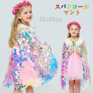 nEB NX}X ߑ q ̎q }g Jt XpR[ LL l  RX`[ RXvߑ Halloween cosplay qLbY K[Y ϑ  o \ Cxg 