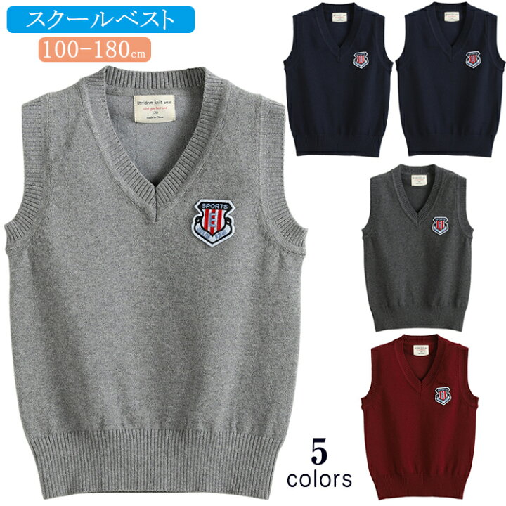 楽天市場 スクールベスト 子供 Vネック ジュニア 男の子 女の子 150 160 165 170 子ども 用 ニット ベスト 子供服 韓国 キッズ ベスト ニット 男の子 スクールベスト 幼稚園 入学式 卒業式 お試験 入園式 卒園式 通学 発表会 100 110 1