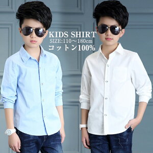 �L�b�Y �t�H�[�}�� �V���c �q�� �j�̎q ���V���c �p�� �W���j�A 150 160 170 175 ���� �u���E�X �t�H�[�}�� ������� �� �H �� ���w�� ������ ������ �q���� �g�b�v�X�� �R�b�g��100% �X�J�C�u���[ 