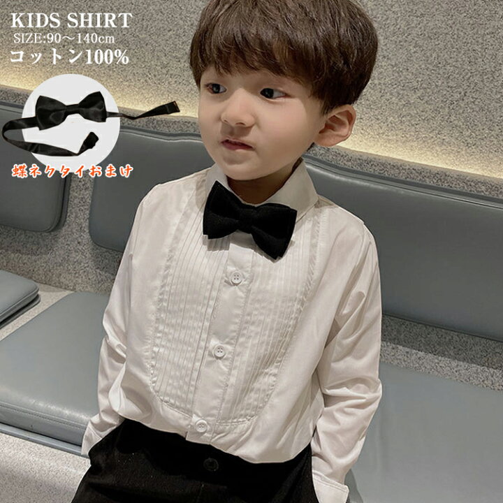 楽天市場 キッズ 子供 男の子 フォーマル シャツ 白シャツ 角襟 長袖 ブラウス フォーマル おしゃれ 白 秋 服 入学式 卒園式 入園式 子供服 トップス綿 コットン100 ホワイト無地 発表会 卒業式 入学式 90 100 110 1 130 140cm Cute