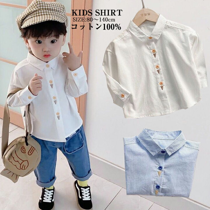 楽天市場 キッズ 子供 男の子 ベビー フォーマル シャツ 白シャツ 角襟 刺繍入り ストライプ柄 長袖 ブラウス おしゃれ 可愛い 春 秋 服 卒園式 入園式 子供服 トップス 綿 コットン100 ホワイト ブルー 発表会 卒業式 入学式 結婚式 普段着 80 90
