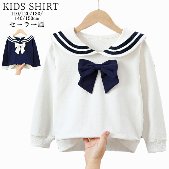 楽天市場】子供 キッズ ブラウス 女の子 シャツ トップス パーカー  