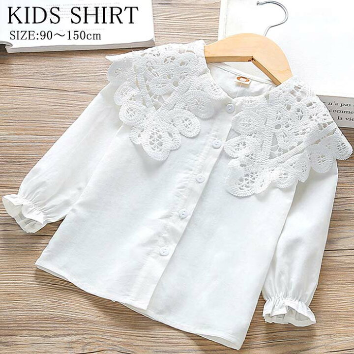 楽天市場】子供 キッズ ブラウス 女の子 シャツ おしゃれ 長袖 女の子  