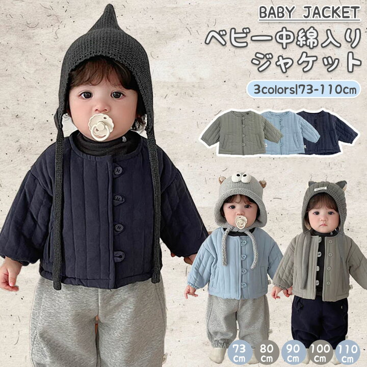 楽天市場】キッズ キルティング ジャケット ベビー 子供服 防寒 無地 