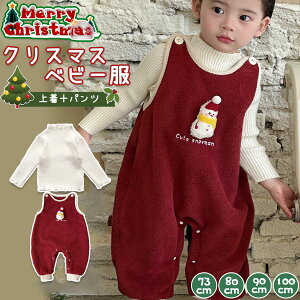 xr[ NX}X p[X  ̎q 2_Zbg ߑ RXv p[X LbY N  xr[ Ԃ  MX  q j̎q ̎q ߑ   L