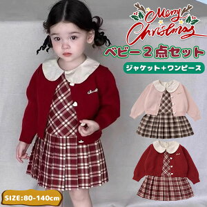 xr[ NX}X s[X ̎q 2_Zbg ߑ RXv gbvX XJ[g ZbgAbv LbY xr[ Ԃ  MX  q j̎q ̎q ߑ  