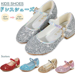 ドレスシューズ キッズ 女の子 フォーマルシューズ 靴 子供 ドレス キッズ ディズニー プリンセス エルサ ラプンツェル アリエル アナ雪 プレゼント ハロウィン コスプレ コスチューム 仮装