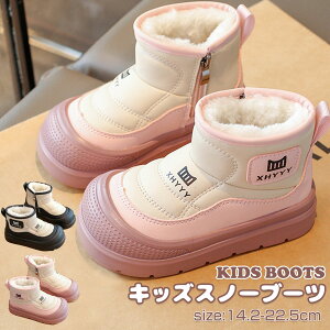 �L�b�Y�V���[�Y �x�r�[�V���[�Y �u�[�c �X�m�[�u�[�c �j�� ���� ���[�g���u�[�c �E�B���^�[�u�[�c ���{�A �q�ǂ� �Ԃ���� �x�r�[�C �V���[�Y �h���C �ʉ� �ʊw ��V �X�L�[ ��p�u�[�c ����