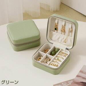 ジュエリーケース アクセサリーケース 携帯用 プチ ジュエリーケース ジュエリー 持ち運び アクセサリー 旅行 トラベル リングケース 外出先 小型 リング ピアスケース 指輪ケース アクセサ