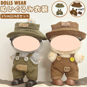 ʂݗp 17cm ߑZbg 4_Zbg Xqt ւp 킢 j̎q ̎q ʂݗp  C Xq Cz uu lbNX X[c ʂ Zbg ACh Aj 