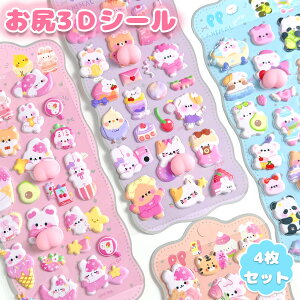 ՂՂV[ {{V[ V[  nقуV[ ̃V[ {hbv    ˂ 4Zbg AXebJ[ 蒠p  DIYp 3DV[ 蒠 XebJ[