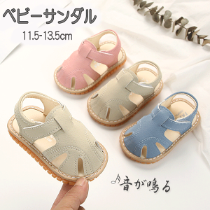 �x�r�[ �T���_�� �q�� �Ԃ���� �V���[�Y �C �x�r�[�T���_�� �� �V���� �L�b�Y ���̎q �j�̎q �j�����p �r�[�`�T���_�� �q���C �X�|�[�c�T���_�� �J�t�� �y�� �o�Y�j�� �v���[���g �r�[�` �v