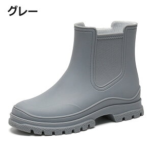 fB[X Cu[c CV[Y V[g V[gCu[c l  rainboots TPE Cu[c h 3cmq[ J  y h ~J΍ 䕗 ʋ ʊw 23-25.5cm