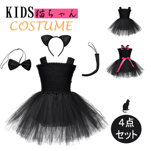 nEB ߑ RXv ̎q LbY K[Y L  nEB[ s[X Halloween cosplay q ϑ  o \ ct w  ߑ  LbYRXv v