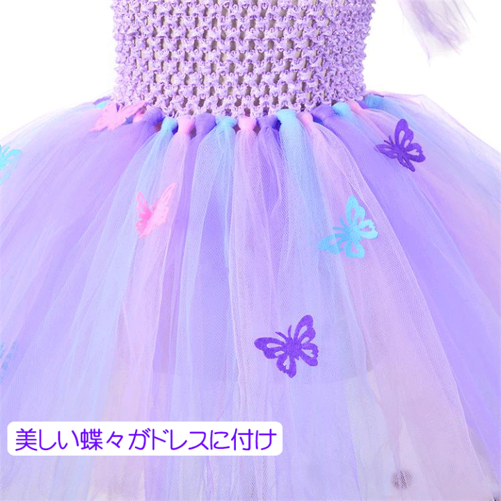 楽天市場】ハロウィン コスプレ キッズ 女の子 妖精 蝶々 可愛い