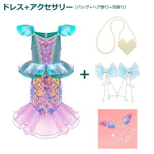 lPhX ̎q XpR[ LL nEB NX}X ߑ q l Pl RX`[ RXvߑ Halloween cosplay  s[X PlhX ϑ  o \ C