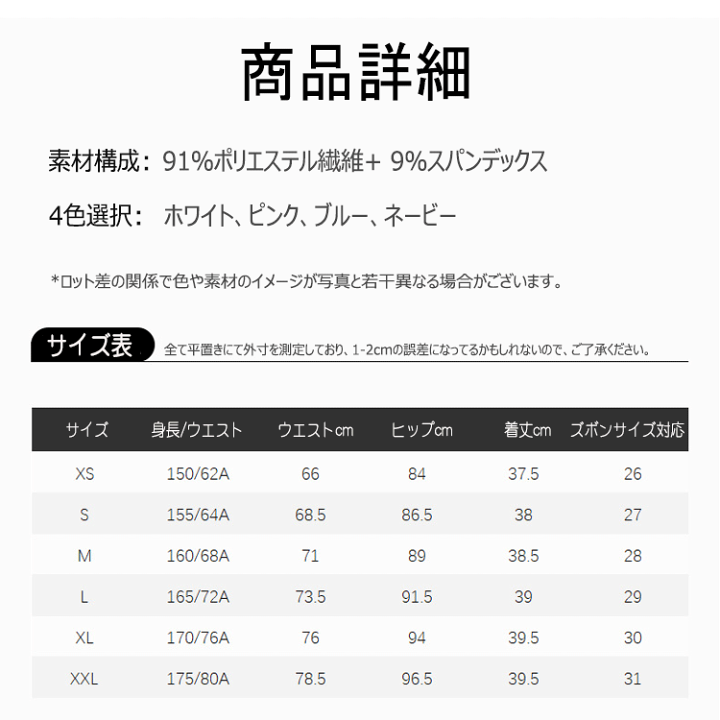 楽天市場】ゴルフウェア ゴルフスカート レディース スカート