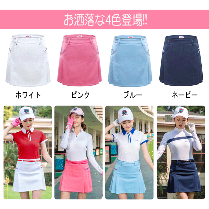 楽天市場】ゴルフウェア ゴルフスカート レディース スカート