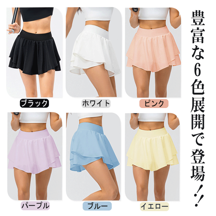 M イエロー テニス スコート レディース ゴルフ スカート ミニ
